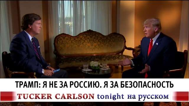 Трампісти проводять у США кампанію ненависті до України_1