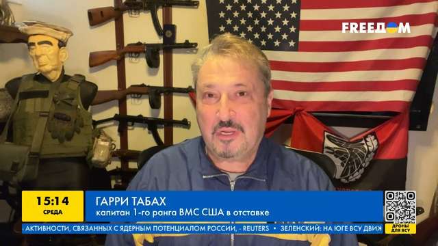 Трампісти проводять у США кампанію ненависті до України_3