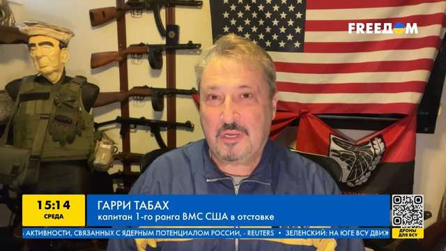 Трампісти проводять у США кампанію ненависті до України_4