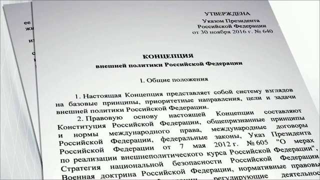 Цивілізаційний вибір росії_7