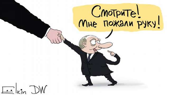 Цивілізаційний вибір росії_11