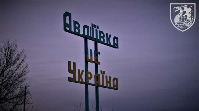 Українські морпіхи тримають міцно оборону Авдіївки_1