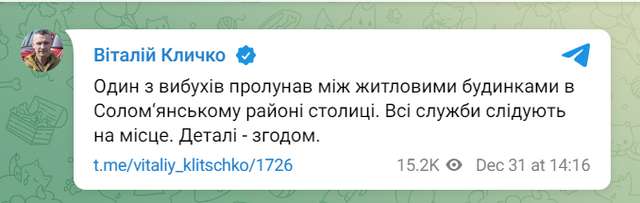 Під час ракетної атаки на Київ поранено журналіста з Японії_1