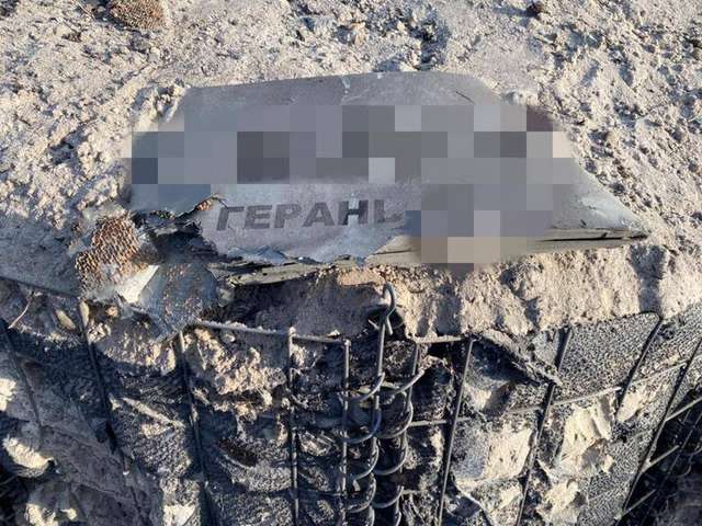 Атака дронами на Київ: постраждав об’єкт енергетичної інфраструктури_1