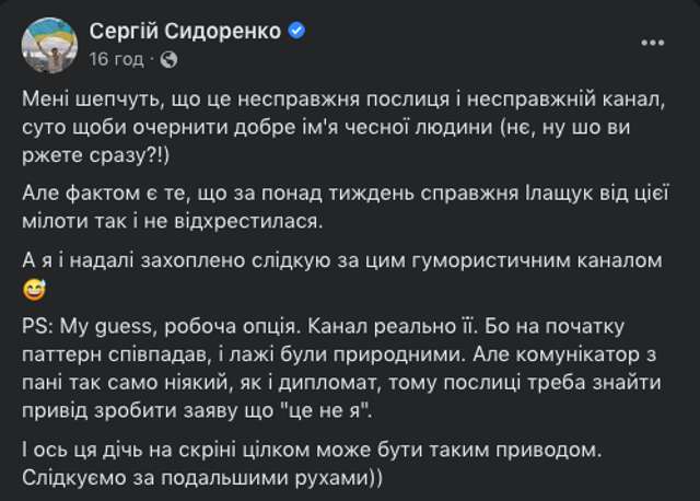 «Готова на все»_5