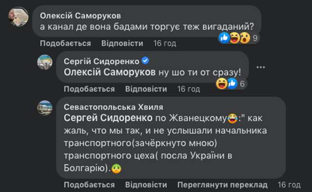 «Готова на все»_7