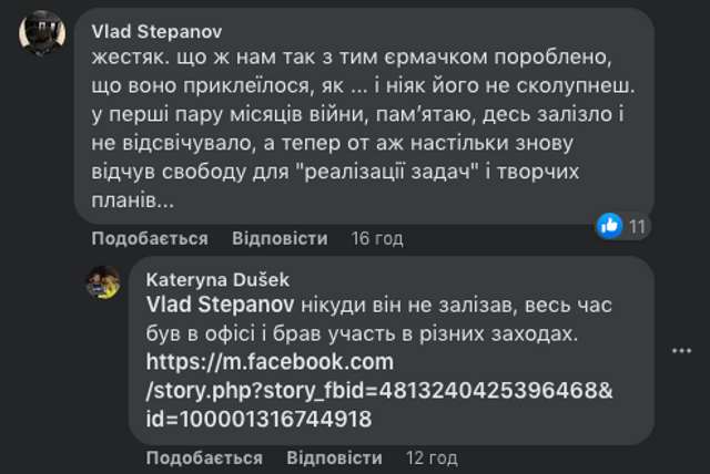 «Готова на все»_9