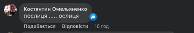 «Готова на все»_11