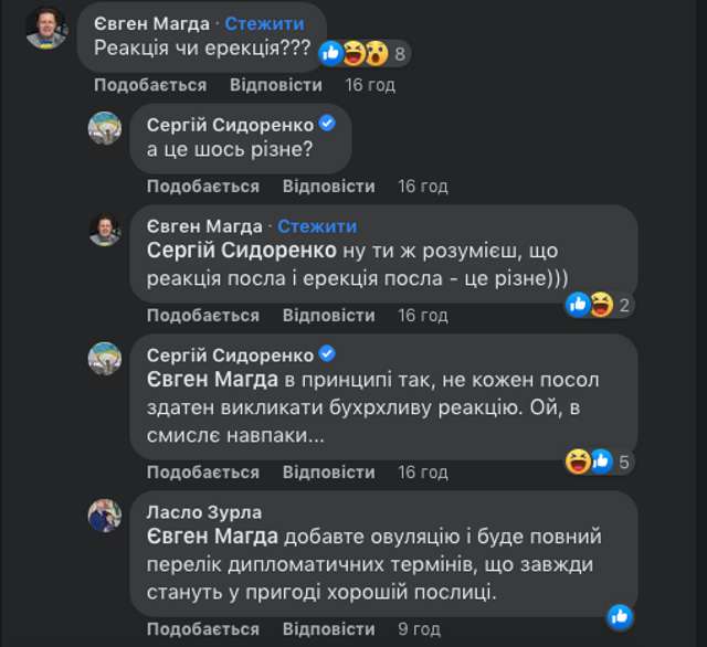 «Готова на все»_17