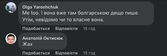 «Готова на все»_19