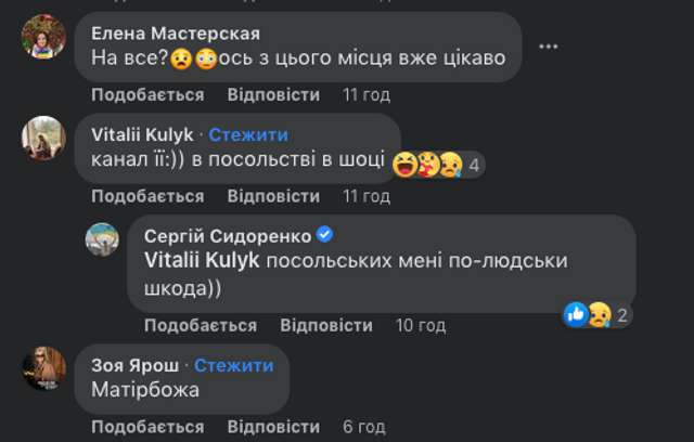 «Готова на все»_22