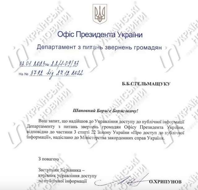 «Готова на все»_25
