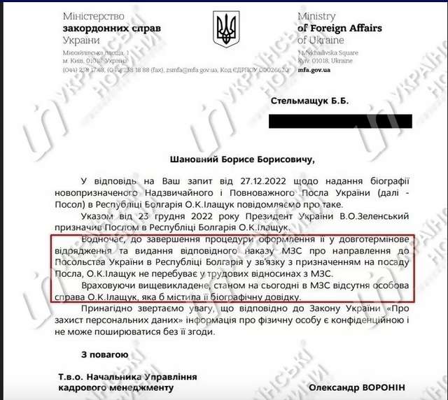 «Готова на все»_27