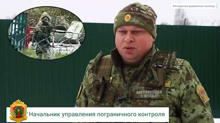 Прикордонники Білорусі поскаржилися пропагандистам на українських захисників