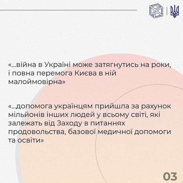 Журнал «Foreign Policy» – американський таран російської пропаганди_5