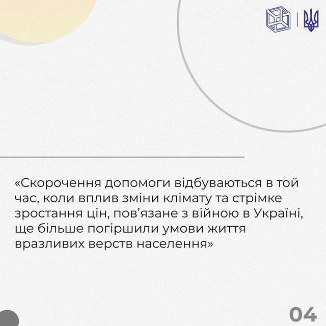 Журнал «Foreign Policy» – американський таран російської пропаганди_7
