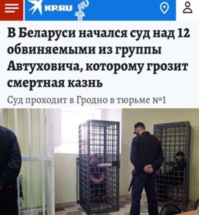 Хронологія зради_7
