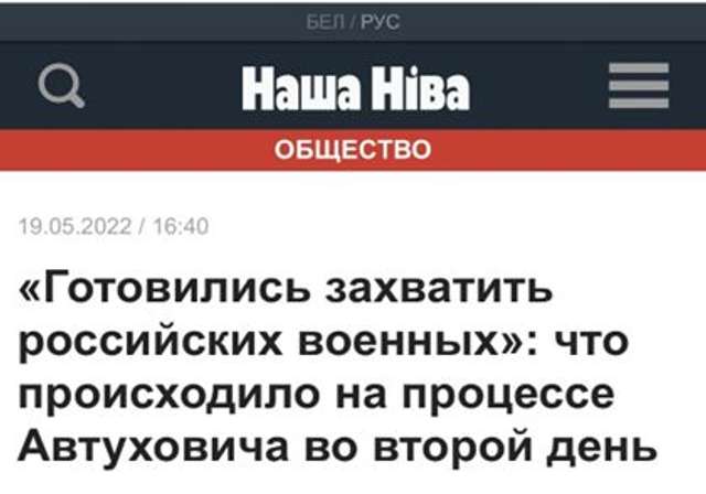 Хронологія зради_9