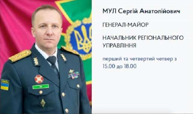 Скандал у ДПСУ_1