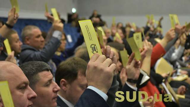 XIX з’їзд суддів розглядає кандидатів у члени Вищої ради правосуддя_15