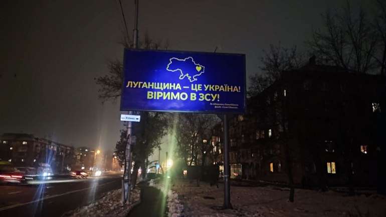 Луганщина – єдиний регіон України, де повністю знищено електротранспорт