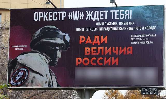 Гідні кадри для нової рекрутингової кампанії