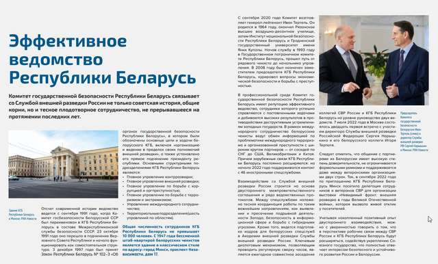 Директор СВР Наришкін мітить у президенти РФ_3