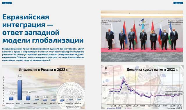 Директор СВР Наришкін мітить у президенти РФ_5