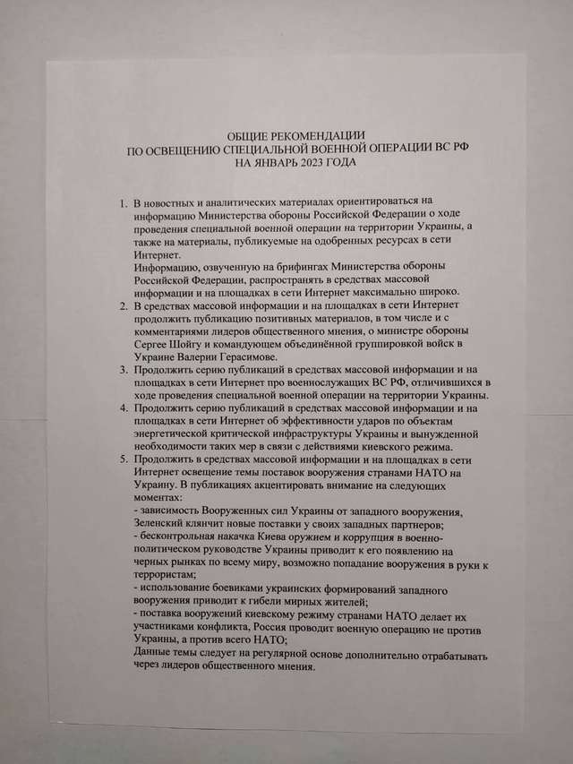 Росіяни налаштовані продовжувати розхитувати ситуацію в Україні_1