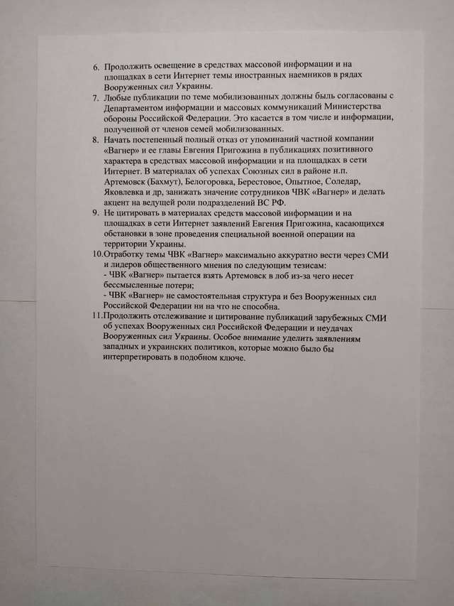 Росіяни налаштовані продовжувати розхитувати ситуацію в Україні_3