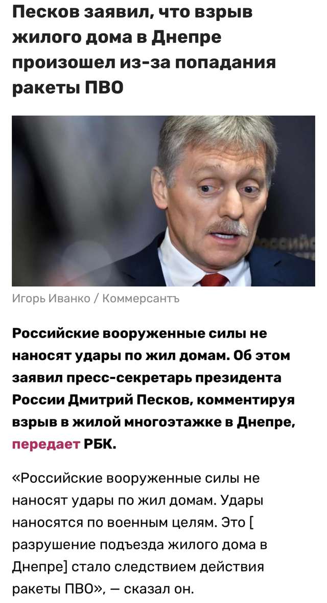 Єрмак заборонив Зеленському коментувати маячню Арестовича_1