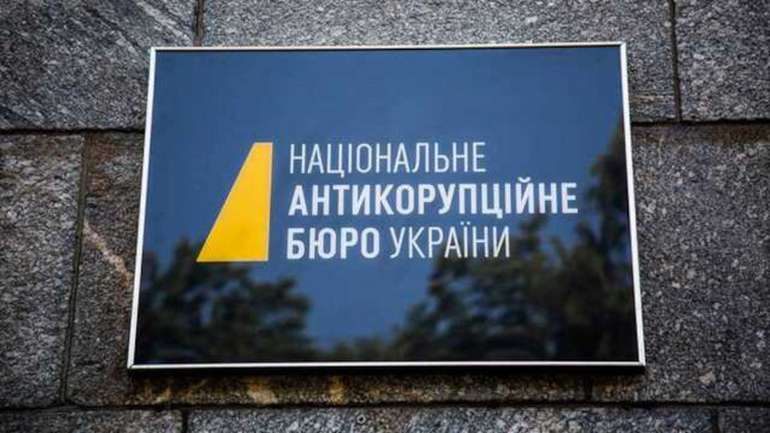 Названо учасників конкурсу, які пройшли до наступного етапу відбору на посаду директора НАБУ