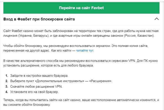 Хто лобіює російський бізнес в Україні ?_7