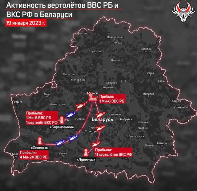 Окупанти перекинули до кордону Білорусі з Україною бойові вертольоти_1