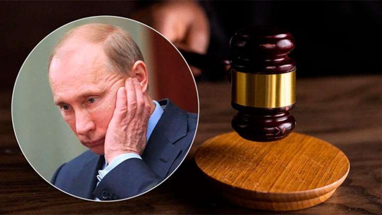 Спецтрибунал для росії