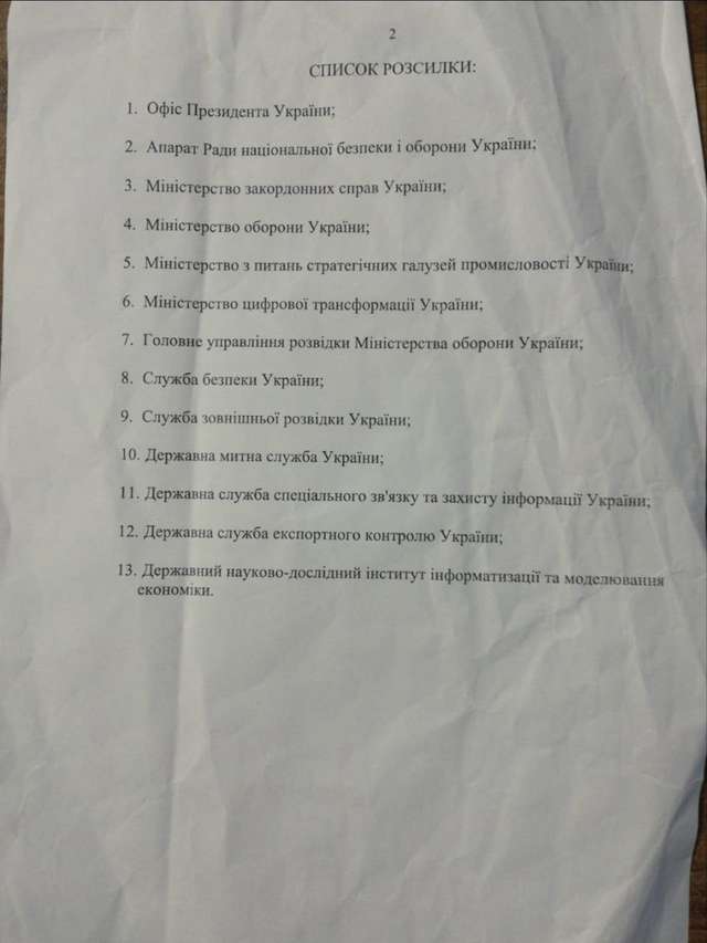 Зелені щури об'їдають ЗСУ_23