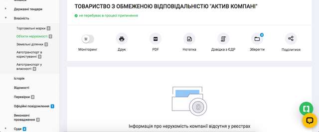 Міністерство оборони відреагувало на корупційний скандал_2