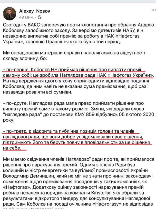 Наглядова рада