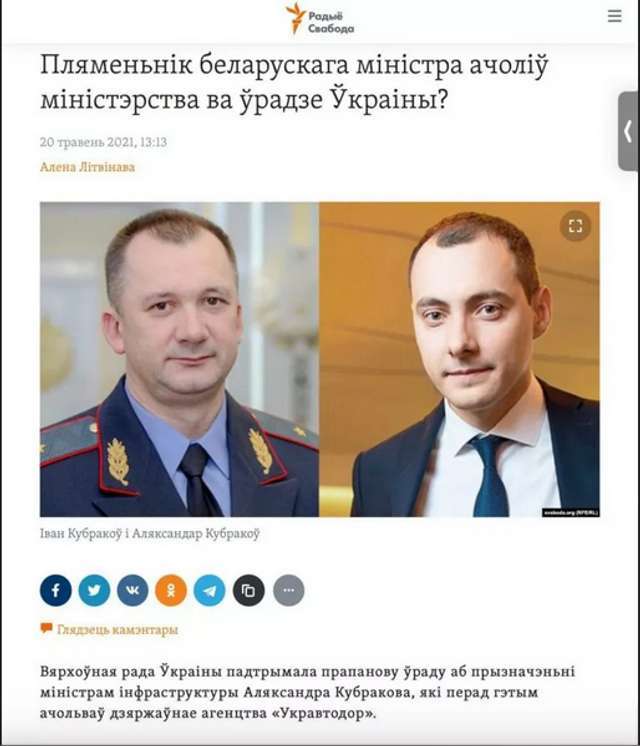Глава держави Андрій Єрмак звільняє Тимошенка, Старуха та Резніченка_13