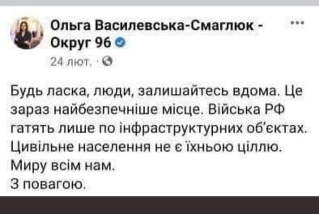 «Джонсон, ану відбудуй Бородянку!»_1