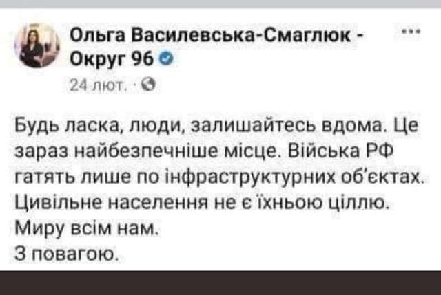 «Джонсон, ану відбудуй Бородянку!»_2