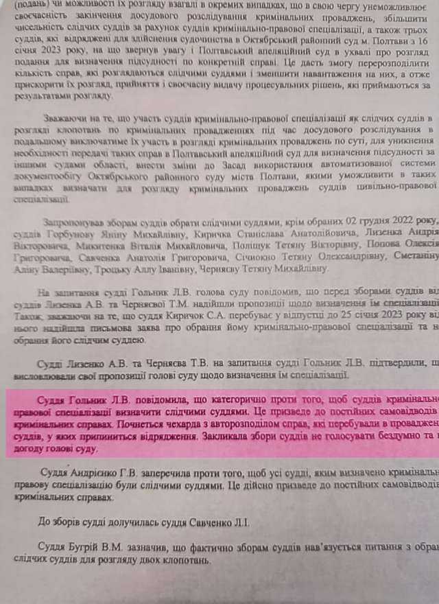 Як недоброчесна суддя Гольник допомогла Мамаю уникнути покарання_49