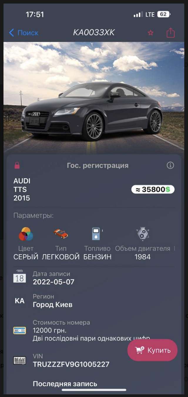 Підполковник поліції Віталій Бондар: як обдурити державу_3
