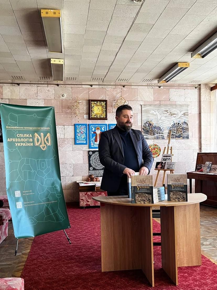 У Полтаві відбулася презентація унікального видання присвяченого археології України_4