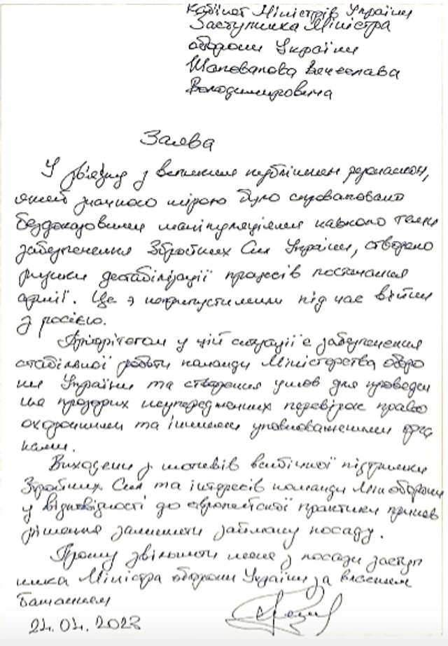 Недоторкані з яйцями_1