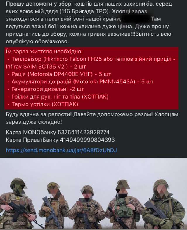 Як влада негідників та убивць знищує українських героїв_28