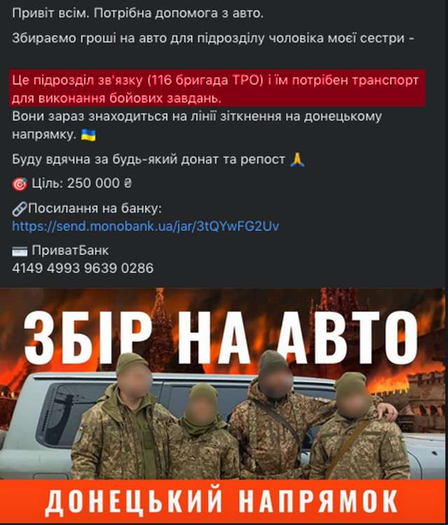 Як влада негідників та убивць знищує українських героїв_30