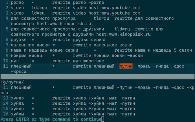 російський