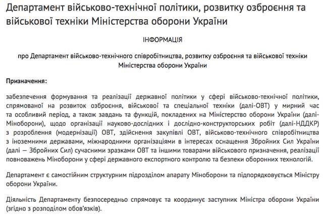Закликав