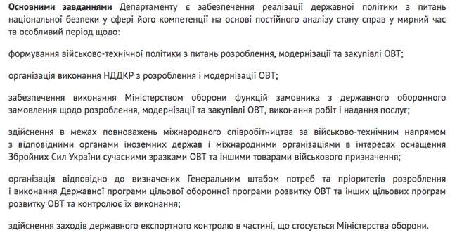 Закликав